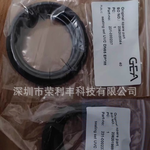 GEA机械密封GEA阀门密封圈