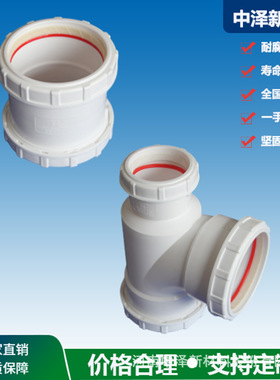 安徽亳州中泽厂家直供 dn50pp超静音管生产厂家 建筑排水用