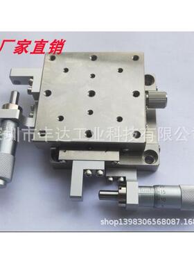 工厂直销XY轴滑台GYM03S-C1/GYM03S-S1/GYM04S-C1/GYM04S-S等
