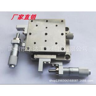 GYM04S 工厂直销XY轴滑台GYM03S GYM03S S等