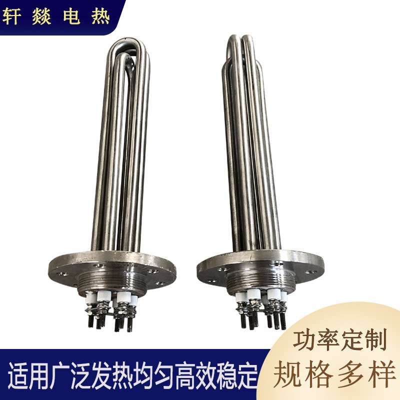 工业锅炉配套法兰电热管实验室用法兰加热管温控型加热管