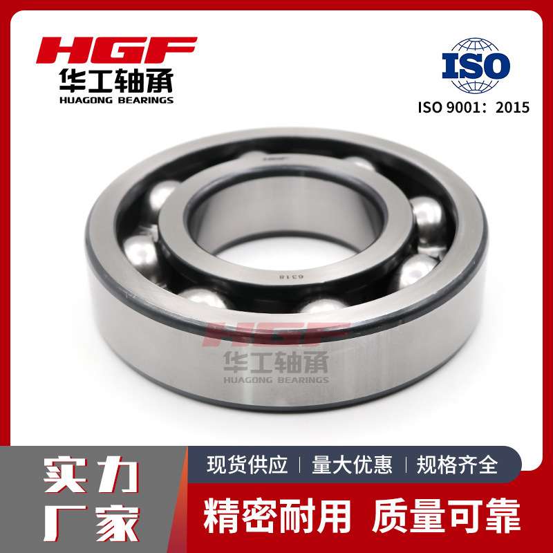 6413深沟球轴承单列结构设计高承载径向与轴向复合载荷性能稳定