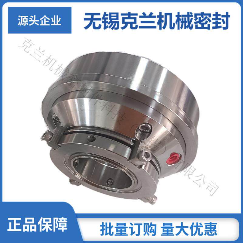 HRD73-QEG-50-E1机械密封集装式机械密封HR机械密封