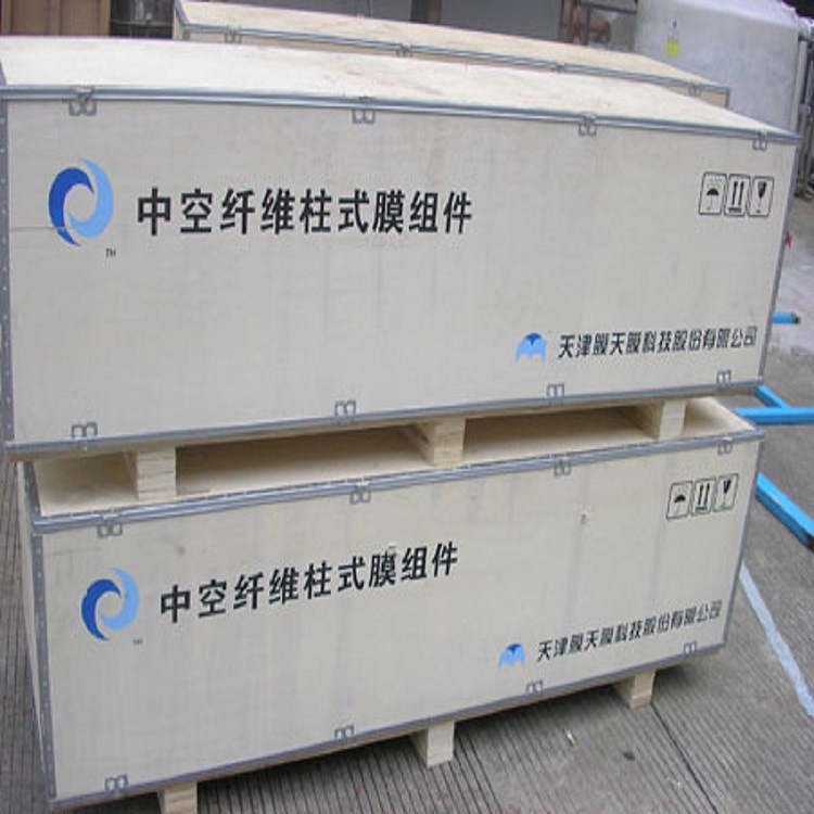 膜天超滤膜 SF-635 PVDF 浸没式6寸中空纤维超滤膜 厂家直销供应