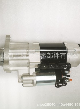 起动机3965284启动马达19026026启动机 19026030  8200000