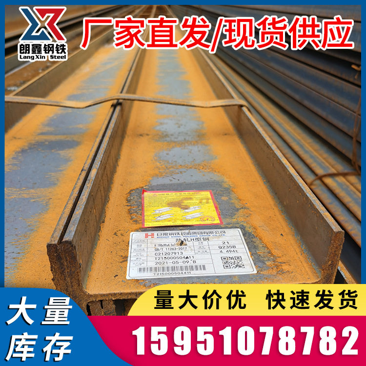 厂家现货 国标h型钢 高频焊接H型钢建筑工程热轧H型钢 镀锌h钢材