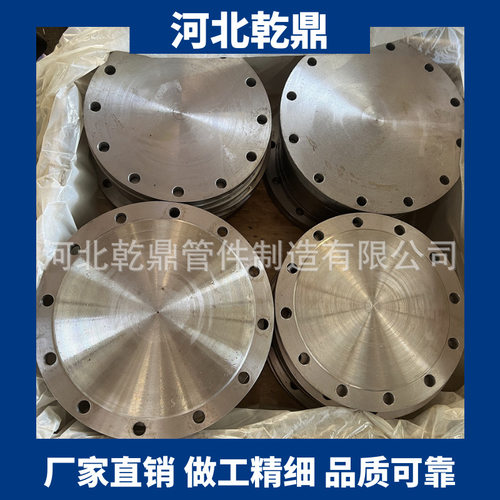 JISB2220板式平焊法兰盘