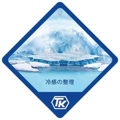 纺织凉感整理剂凉爽舒适冷感整理剂纺织品家纺面料冰感剂