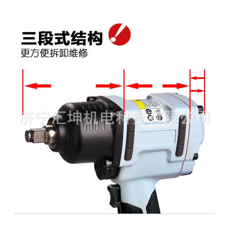 汇坤厂家批发R7445冲击汽修气动扳手气动扳手值得信赖现货发货