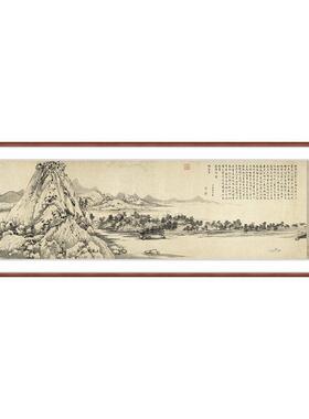 富春山居图客厅挂画名家字画仿古做旧仿真书房茶室禅意水墨山水画