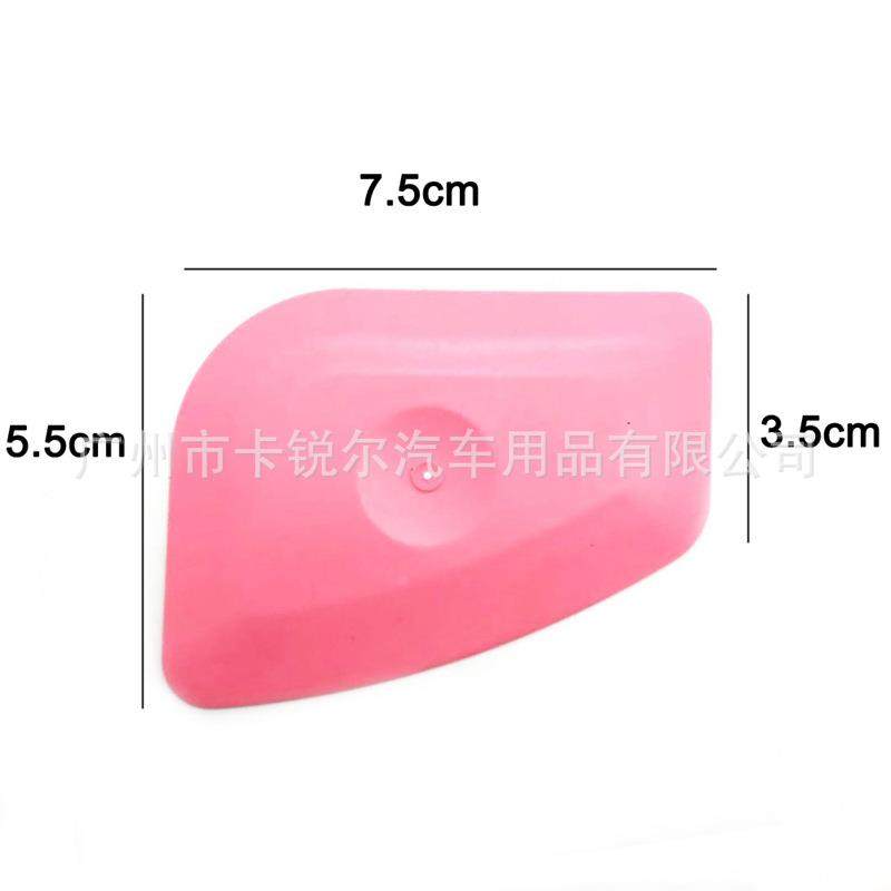 汽车改色贴膜收边工具缝隙施工刮板改色隐形车衣工具套装13件套,汽车用品/电子/清洗/改装,其它车用清洗工具/用品,淘宝优惠券,粉丝福利购,淘宝优惠卷