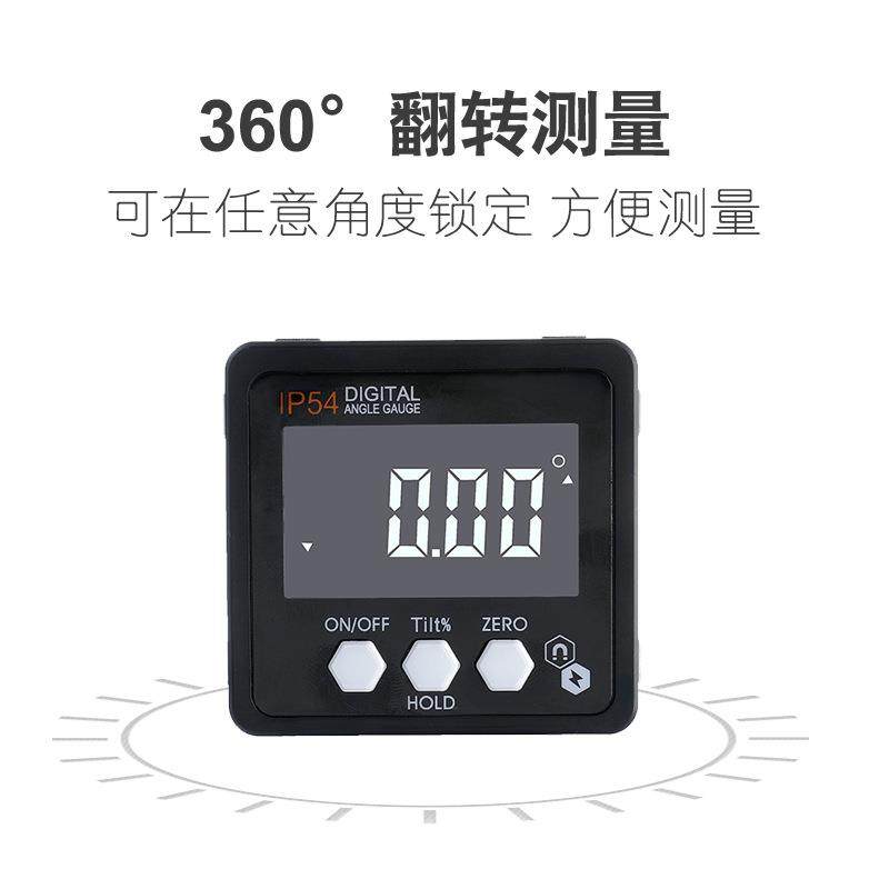 IP54电子数显倾角仪倾角盒电子水平仪坡度尺带磁量角器