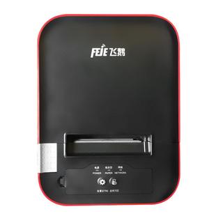 WIFI美团蓝牙自动接单自切纸飞蛾无线热敏外卖云打印机