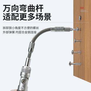 68合一多功能棘轮螺丝刀十字套装 组合扳手摩托车维修起子9902A