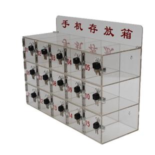 亚克力手机存放箱透明手机保管箱带锁挂墙式火种手机收纳盒