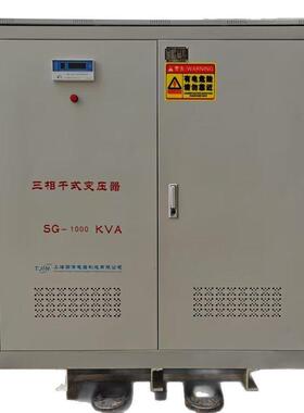 -1000KVA三相干式380v变660v690V800v1140v隔离升压变压器