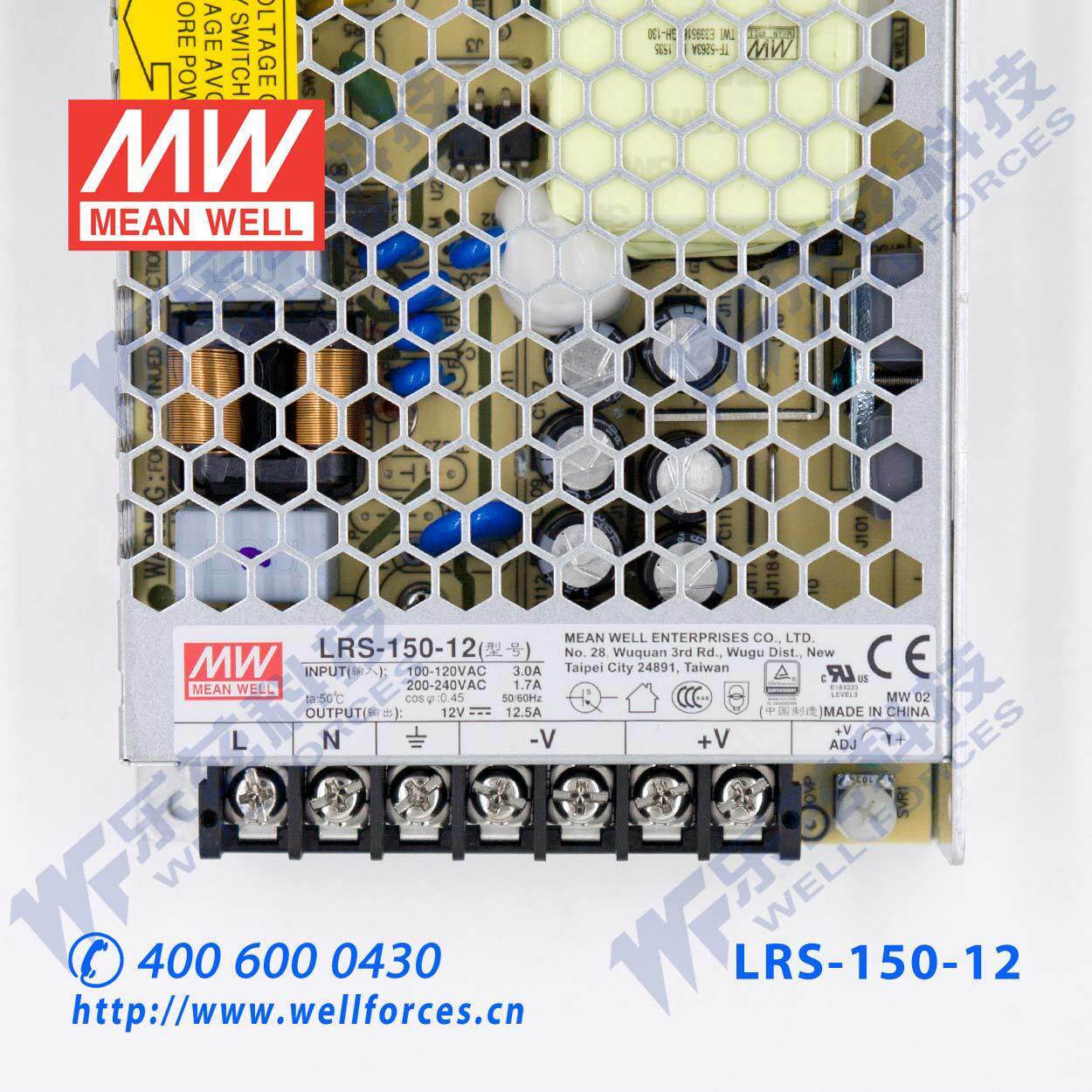 12V电源150WLRS-150-1212.5A直流开关稳压220V转12VDC台湾