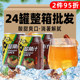 云南特产酸角汁整箱240ml 24罐果汁饮料酸角果汁烧烤餐饮商用批发