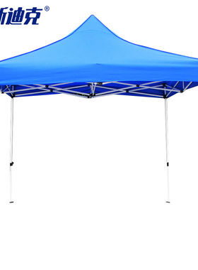 海斯迪克gnjz-1473户外遮雨篷遮阳棚折叠伸缩四角帐篷伞蓝色自动