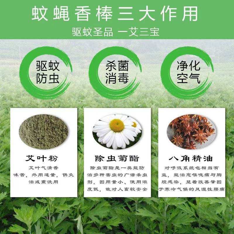 户外蚊香夏天夜钓装备蚊香棒野外钓鱼烧烤露营野营花园院子养殖用