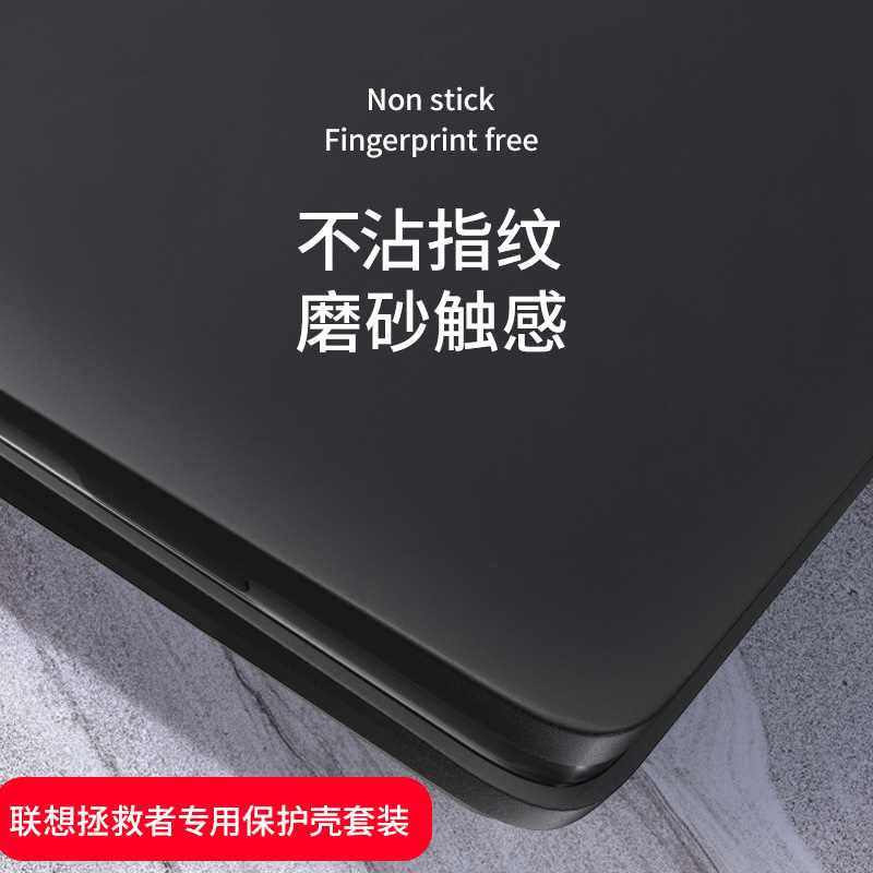 适用于2022款联想y9000p保护壳r9000p笔记本2021r7000p电脑保护壳