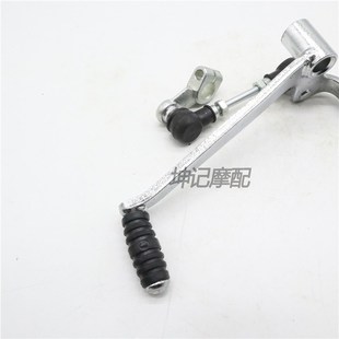 HJ150 23A 23C 23F变档杆换挡杆 适配豪爵翼爽DM 23E HJ125