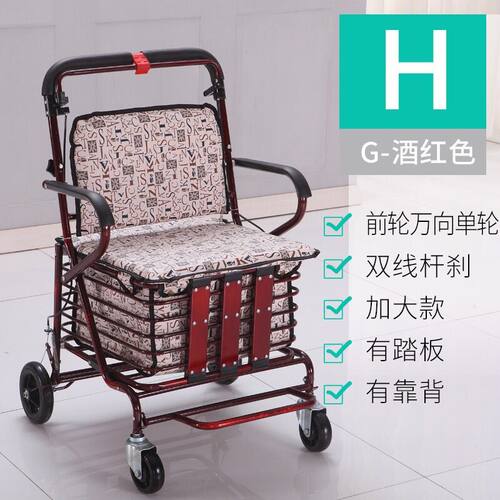 极速老年代步车折叠购物车可坐四轮买菜助步可推小拉车老人便携手