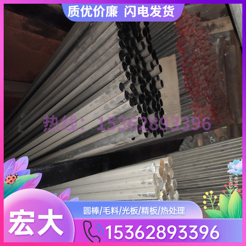 防锈铝3003铝板 3004 3005铝棒 3A12铝合金板 硬质铝型材定制