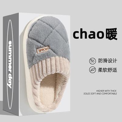 棉拖鞋男款秋冬季室内家居2023新款防滑厚底保暖毛绒棉拖男士外穿