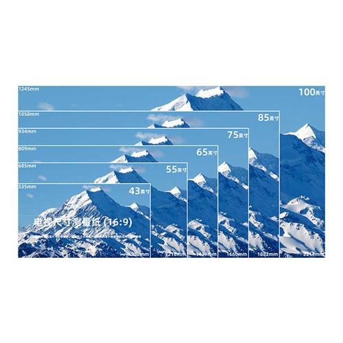 电视机尺寸测量纸 电视尺寸测量布尺寸图模拟图大小比例模拟神器