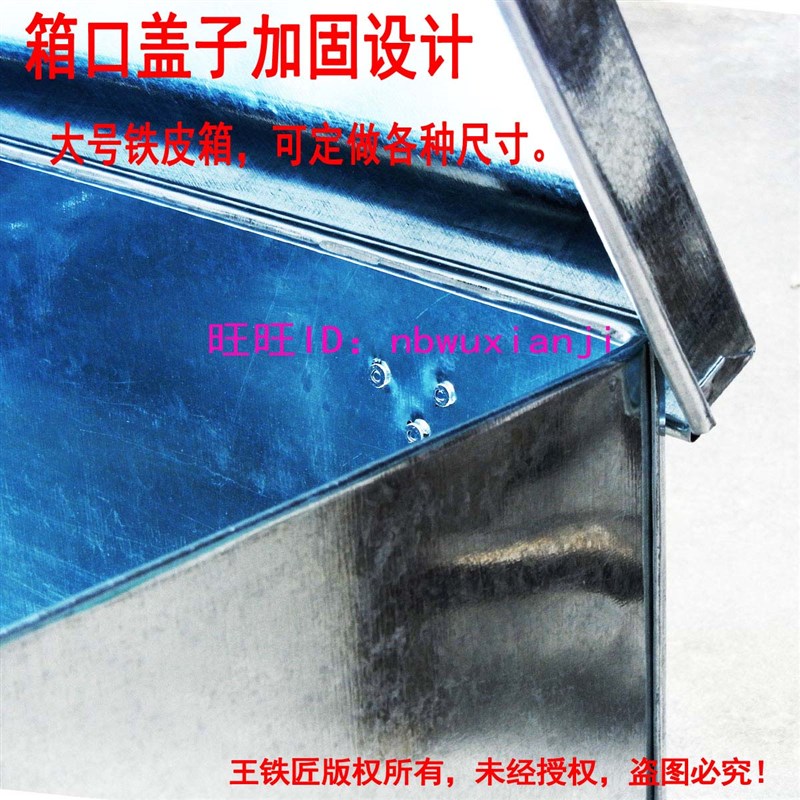 新品新品大号铁白铁皮箱子带锁的柜盒工具收纳箱不锈钢收纳铁箱航