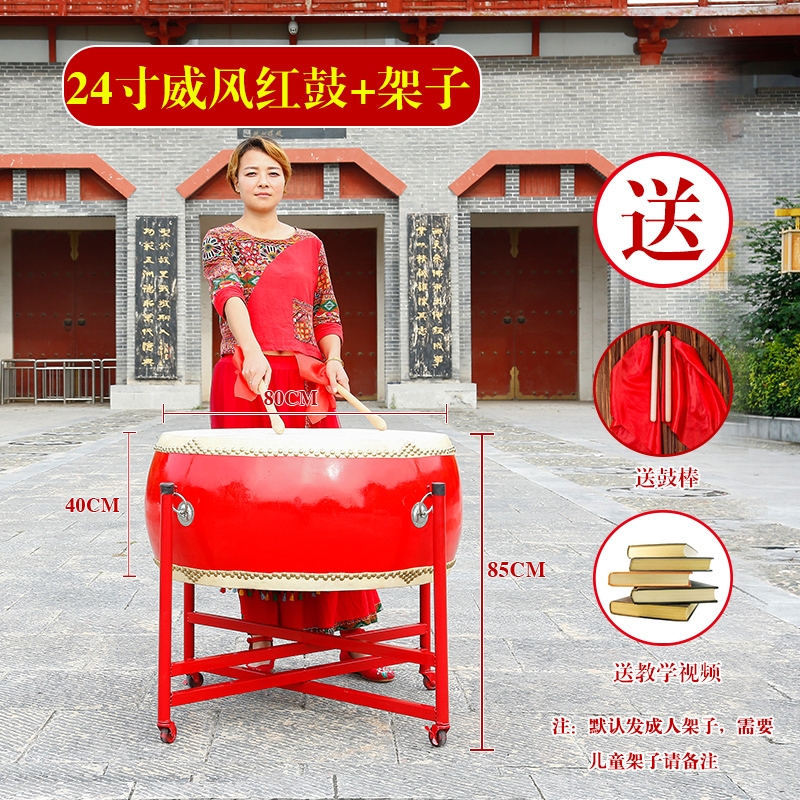 学校运动会锣鼓专用大型活动开幕式道具架鼓牛皮鼓中国堂鼓中学生