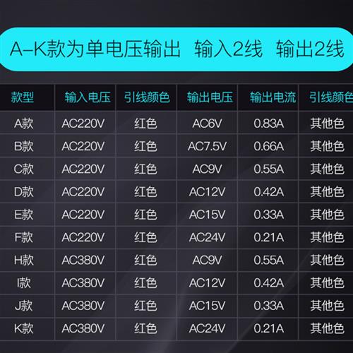 EI41*20 5W 380V220V转变12V6V9V15V24V单双电源变压器可定制