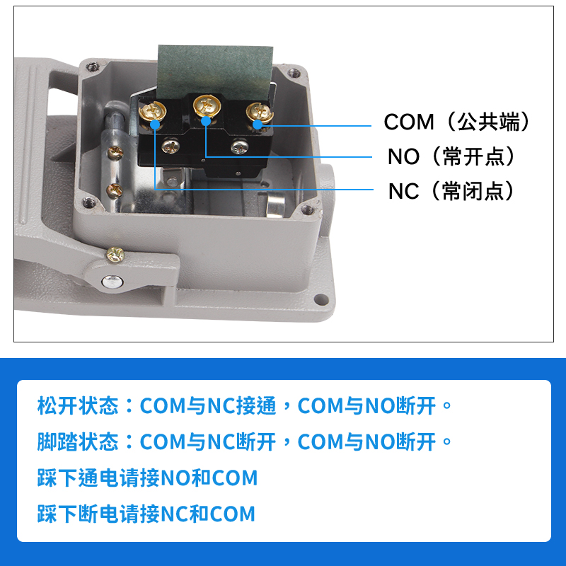 LT4脚踏开关带线带航空接头插头LT3脚踩式自复位220V380v银接触点