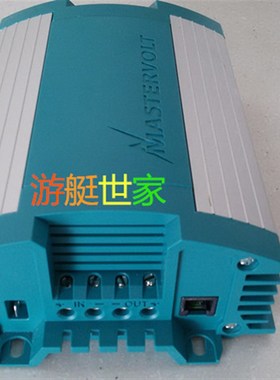 MASTERVOLT 直流变压器游艇用直流充电器24转12变压器直流充电机