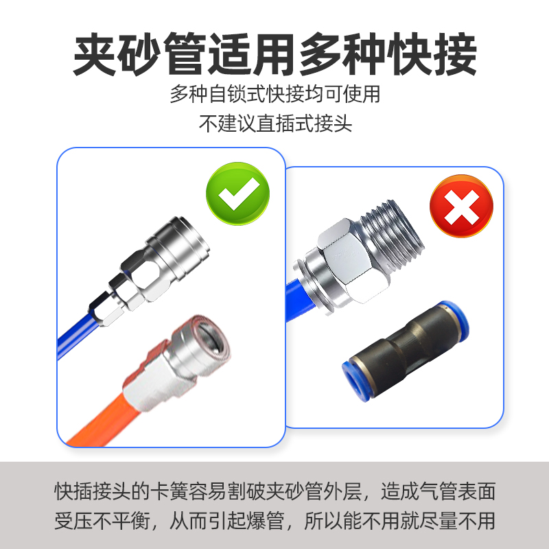 pu夹纱管空压机气管8mm软管高压气泵气鼓卷管器汽修充气管防爆10m