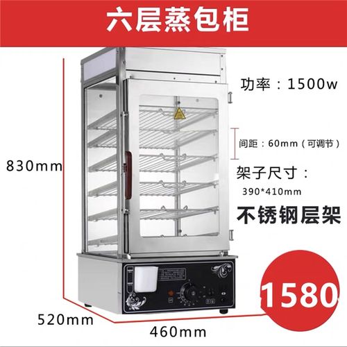 厂销弧形蒸包机商用小型玻璃蒸包柜便利店馒头陈列保温柜包子蒸品