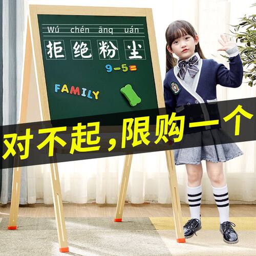 极速儿童画板宝宝黑板家用小学生涂鸦支架式写字板双面磁性画架小