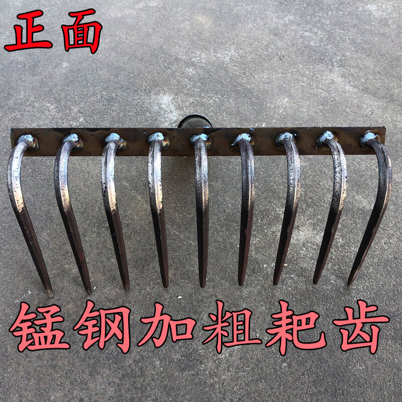 九齿钉耙农用工具铁耙子翻地松土平地落叶种菜搂草农具钢耙子九齿