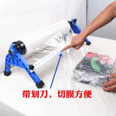 新款缠绕膜支架拉膜器打膜机包裹机保鲜膜机打L包膜架缠膜机打包