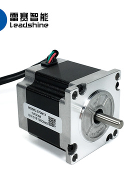4深圳雷赛57步进S电机7HS09C 5HS22A M23 57H22C双轴5DM572套装