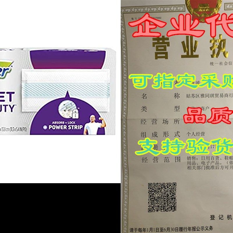 Swiffer Wetjet Heavy Duty Mop Pad Refills for Floor Moppi