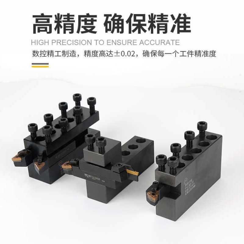 数控车床机床排刀架钻孔打孔钻头外圆刀座正反单边双排20方刀架座