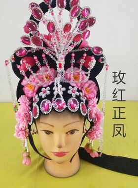 好货新款宝石线帘子头饰古装演出包头头饰秧歌舞珠子头饰东北秧歌