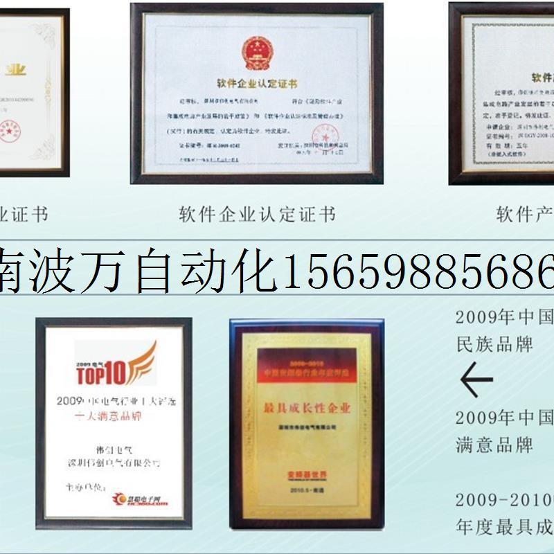 拍前询价:议价AC70变频器 AC70-T3-004G/5R5P 重载4KW 轻载5.5KW