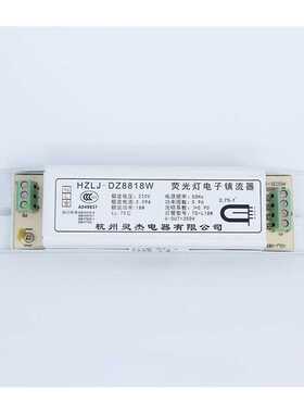 灵杰电器厂家直销适配奥普浴霸10w18w22w24w电子镇流器