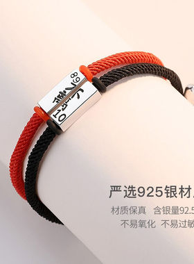 沉鱼落雁八九不离十情侣手錬男女一对异地恋感应银首饰品情人节礼