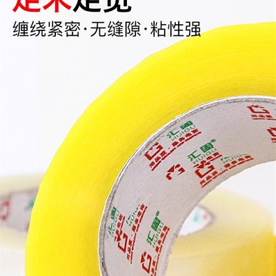 Transparent tape big packing tape delivery packaging tapes