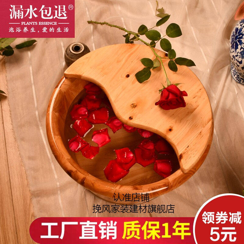香柏木家用双人泡脚木桶修脚房足浴桶商用洗脚桶实木足疗浴足