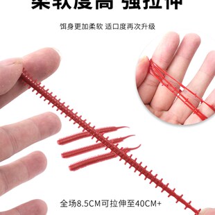 雷角仿生沙蚕假饵DT诱鱼剂根钓海钓路亚鲈鱼黑头翘嘴石九公软饵